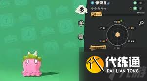 洛克王国手游伊贝粉粉技能如何搭配