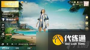和平精英翡翠之思套装怎么获取