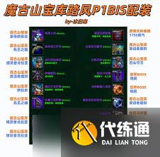 魔兽世界12.0前夕织雾武僧天赋怎么加点