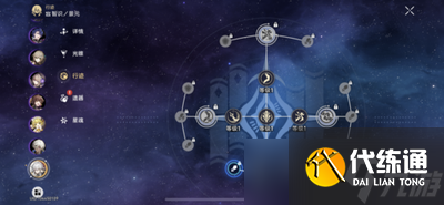 崩坏星穹铁道千冶?刃技能加点如何选择