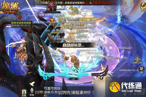 《魔域口袋版》预约赢年兽解锁里程碑奖励