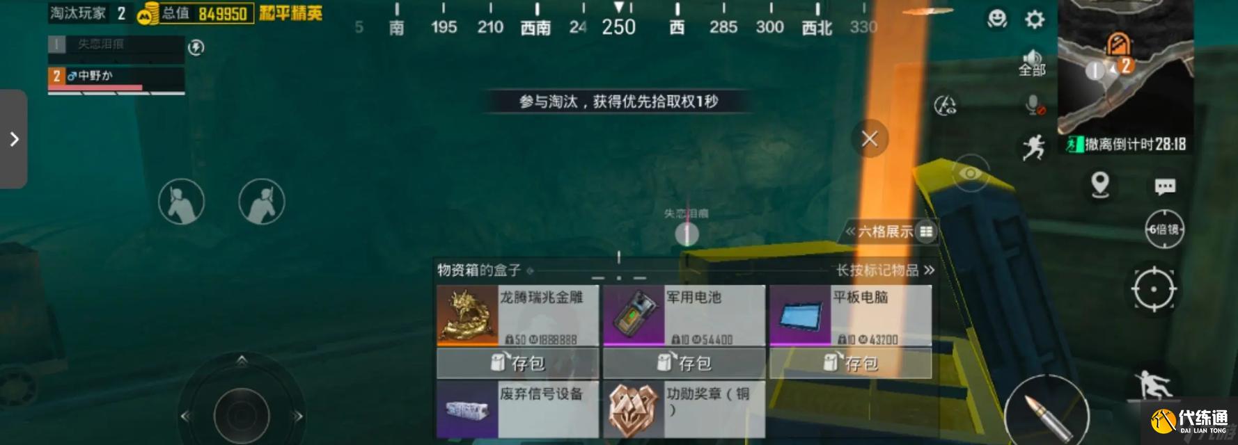 《和平精英》游戏舞龙飞高攻略（玩转游戏中的舞龙飞高技巧）