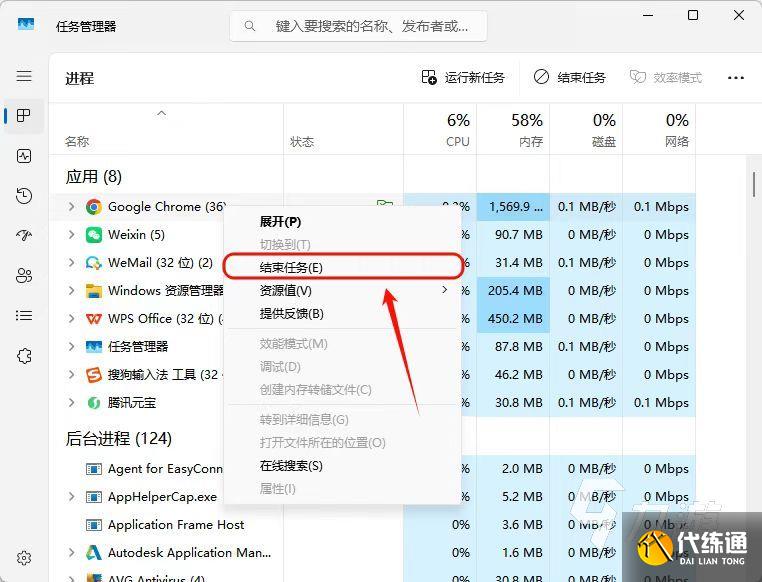 LOL延迟高怎么办？10个有效解决方法帮你降低网络延迟