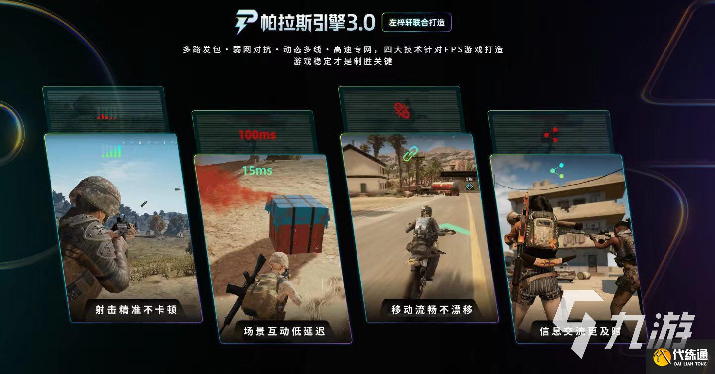 LOL延迟高怎么办？10个有效解决方法帮你降低网络延迟