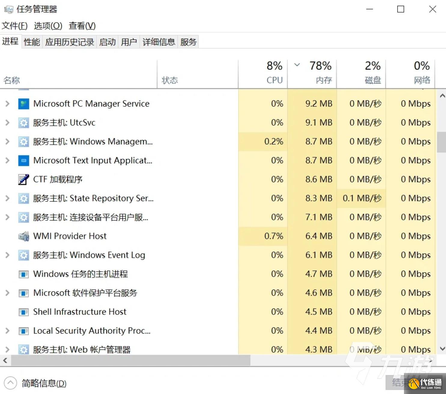 LOL有网络但连不上服务器？10种实用解决方法帮你快速恢复游戏
