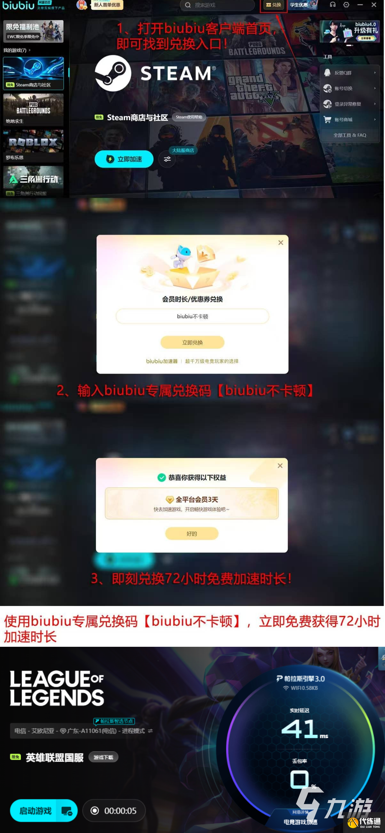 LOL有网络但连不上服务器？10种实用解决方法帮你快速恢复游戏
