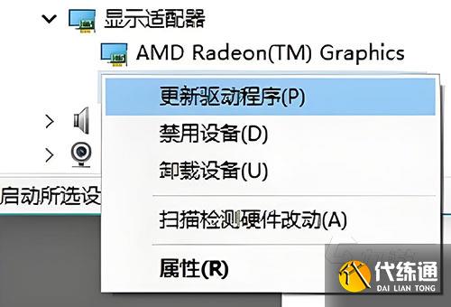 LOL游戏掉帧卡顿怎么办？全面解决掉帧问题的实用方法