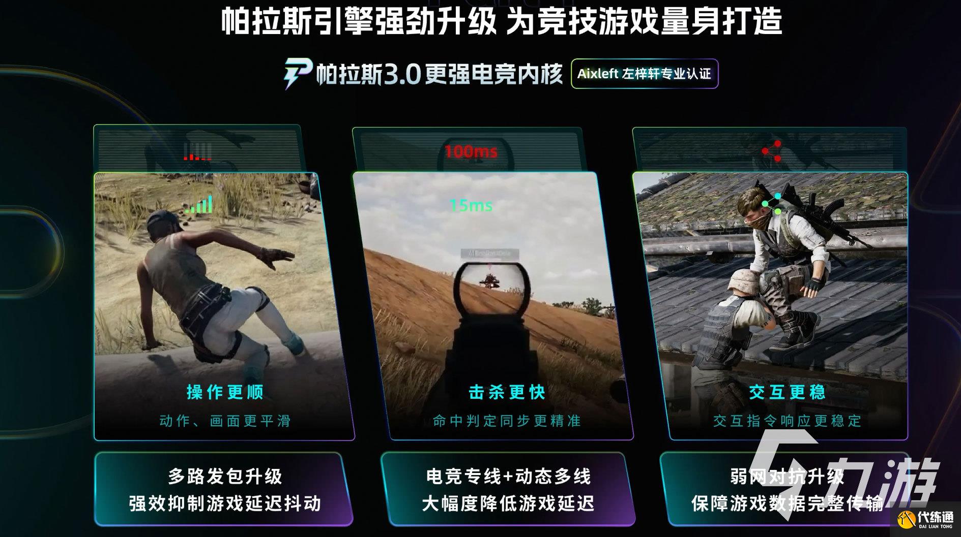 LOL游戏掉帧卡顿怎么办？全面解决掉帧问题的实用方法