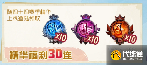 第五人格暑期福利有哪些 第五人格暑期福利介绍
