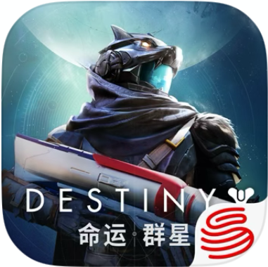 命運：群星資訊