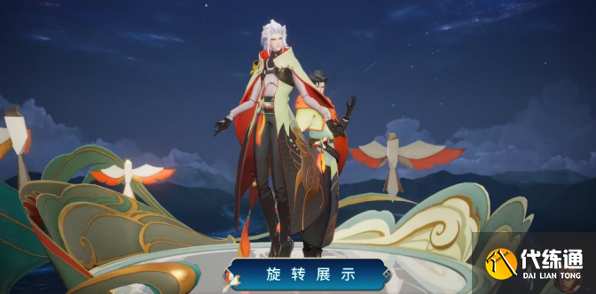 王者荣耀2021年新年限定皮肤什么时候上新皮肤上线时间详解分享