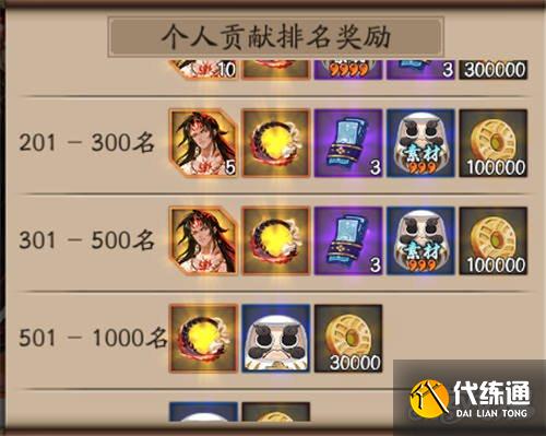 阴阳师绘卷碎片怎么刷快2021绘卷碎片获取途径