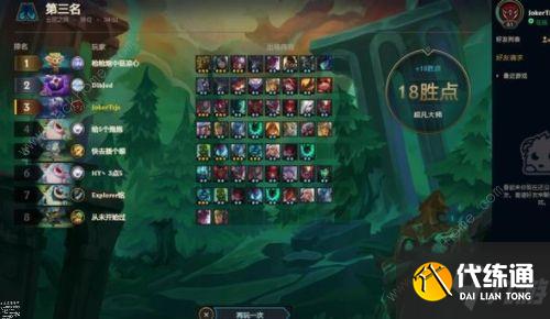 云顶之弈小恶魔转职羁绊介绍s5小恶魔如何凑7个