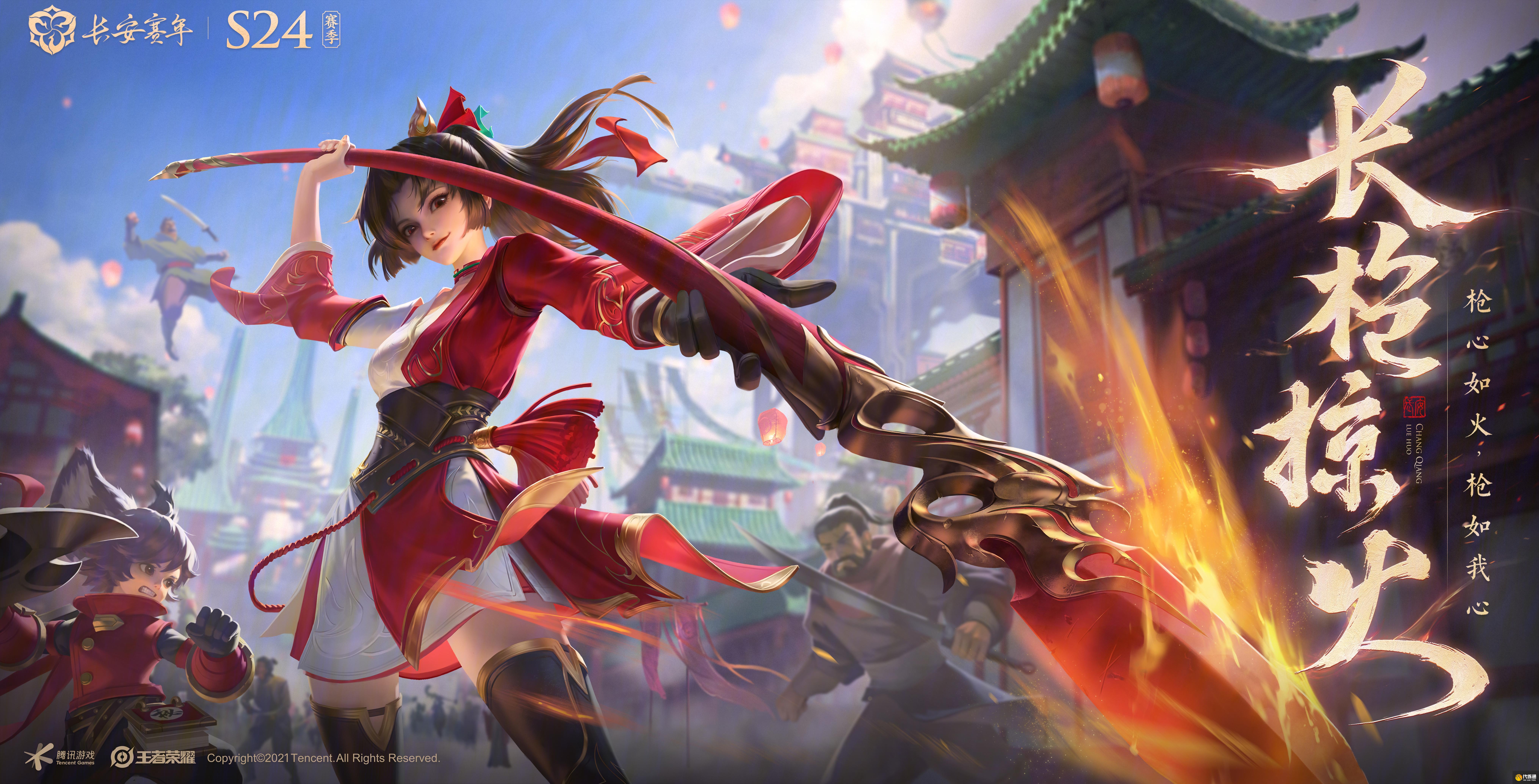 王者荣耀s24赛季更新——重要调整一览,马可出装将改变