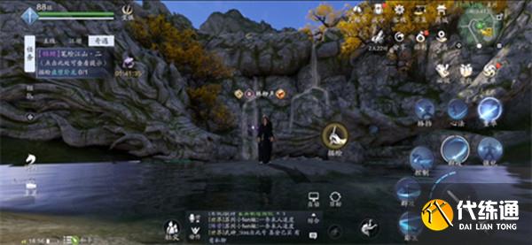 天涯明月刀手游锦鲤笔绘江山2任务怎么做笔绘江山二任务位置坐标一览