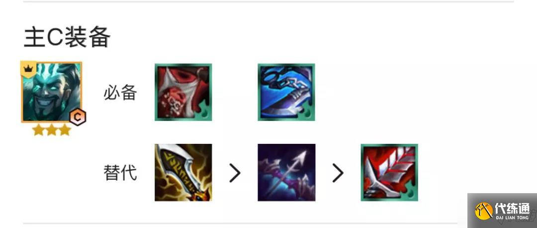 13【破败军团】每件黑暗武