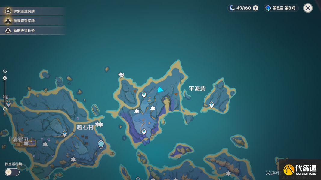 原神异相需共照解谜机关怎么开异相需共照解谜技巧攻略