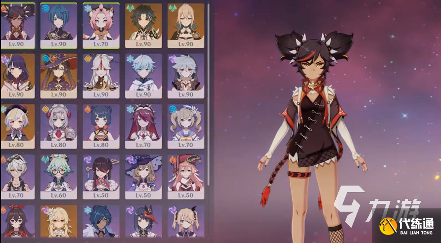 队伍介绍:原神无钟离胡桃队伍人物组成:胡桃,行秋,北斗.