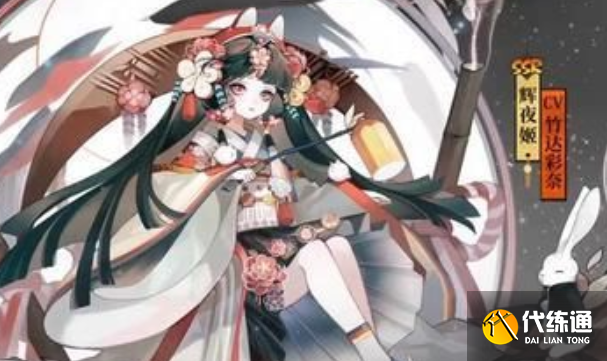 阴阳师sp辉夜姬和千姬哪个好阴阳师sp辉夜姬千姬实战对比
