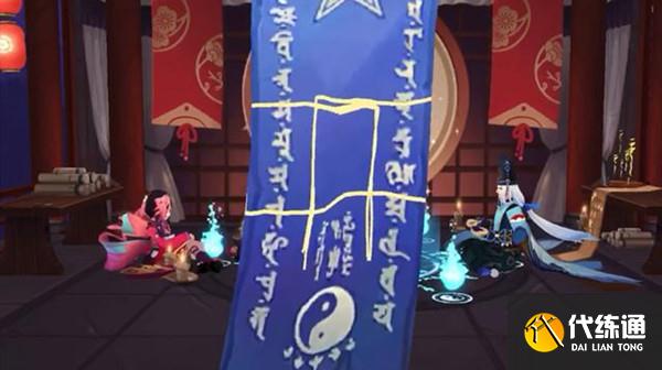 阴阳师十二月神秘图案怎么画？2021年12月神秘符号画法步骤介绍[多图]