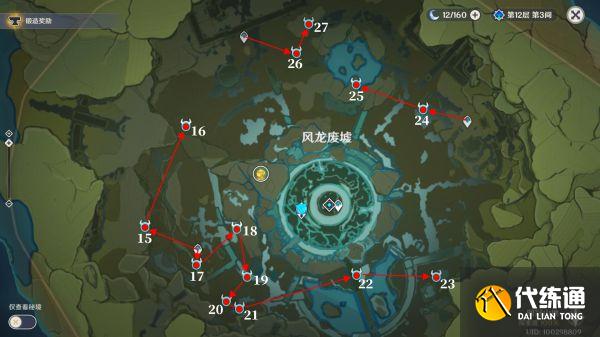 原神风车菊采集点位与路线分享