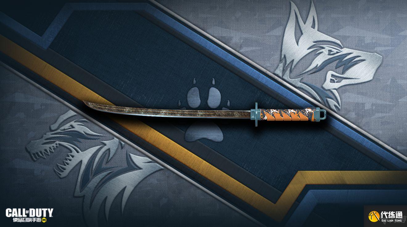 《使命召唤手游》武士刀-猎影寻踪介绍