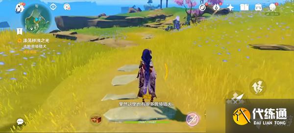 原神雷神周本怎么开雷神周本前置任务介绍