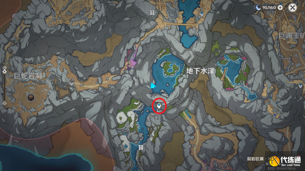 原神层岩巨渊化石照片地点汇总