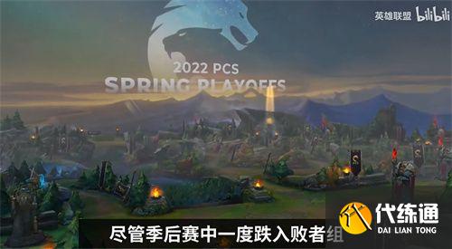 psg,全稱是psg talon,psg esports和talon esports合作組建的職業英雄