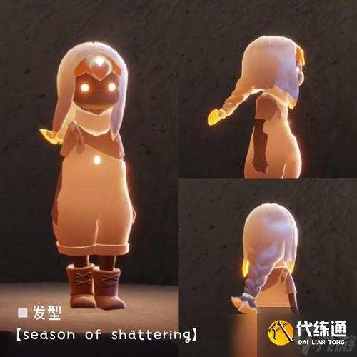 三,水母发型1,水母头跟圣岛季的那款发型超级像,不过其原型是伊甸的大