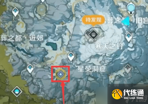 原神覆雪之国西南面的遗迹地窖解锁方法