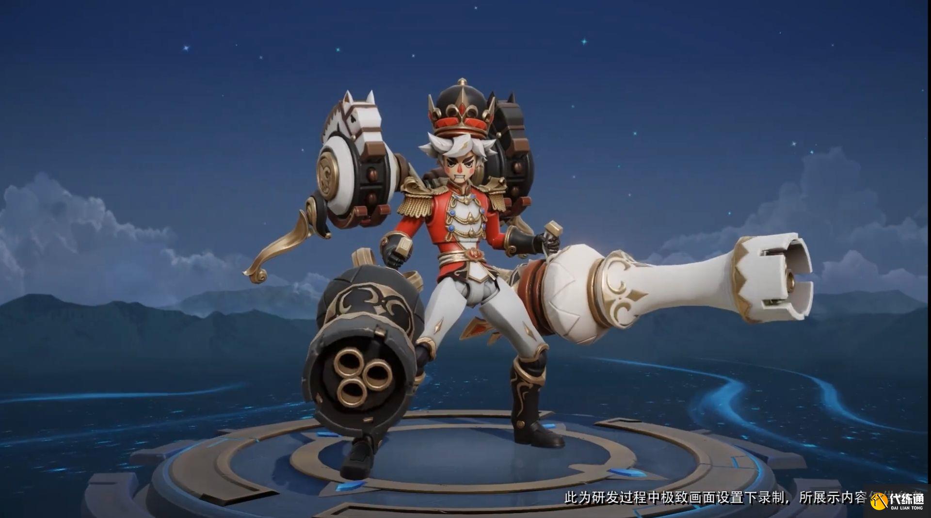 王者荣耀蒙犽6元皮肤什么时候上线?