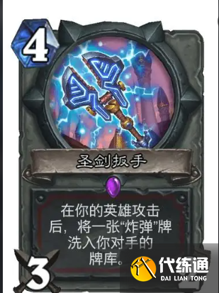 炉石传说火妖法怎么玩,2022大佬总结火妖法卡组玩法介绍