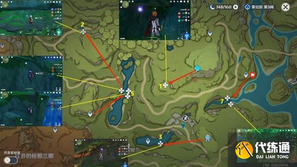 劫波莲采集路线|《原神》解柏莲高效收藏路线分享