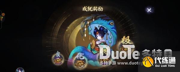 阴阳师六道之门椒图怎么打 阴阳师六道之门椒图打法攻略