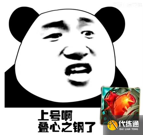 心之钢联盟什么意思 心之钢联盟表情包