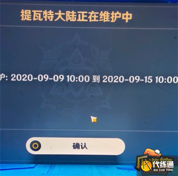 原神太卡没法玩怎么办卡顿闪退解决方法攻略