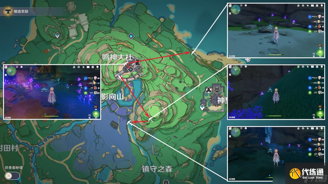 原神紫晶矿在什么地方 原神紫晶矿位置