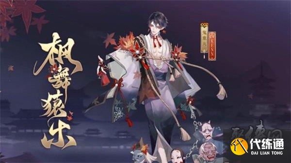 阴阳师sp鬼童丸阵容怎么搭配 sp鬼童丸阵容搭配攻略