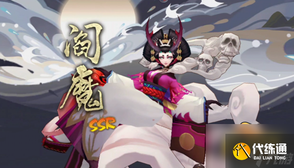 2023阴阳师ssr阎魔御魂怎么搭配 ssr阎魔御魂搭配推荐