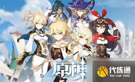 原神账号登录怎么关闭验证码